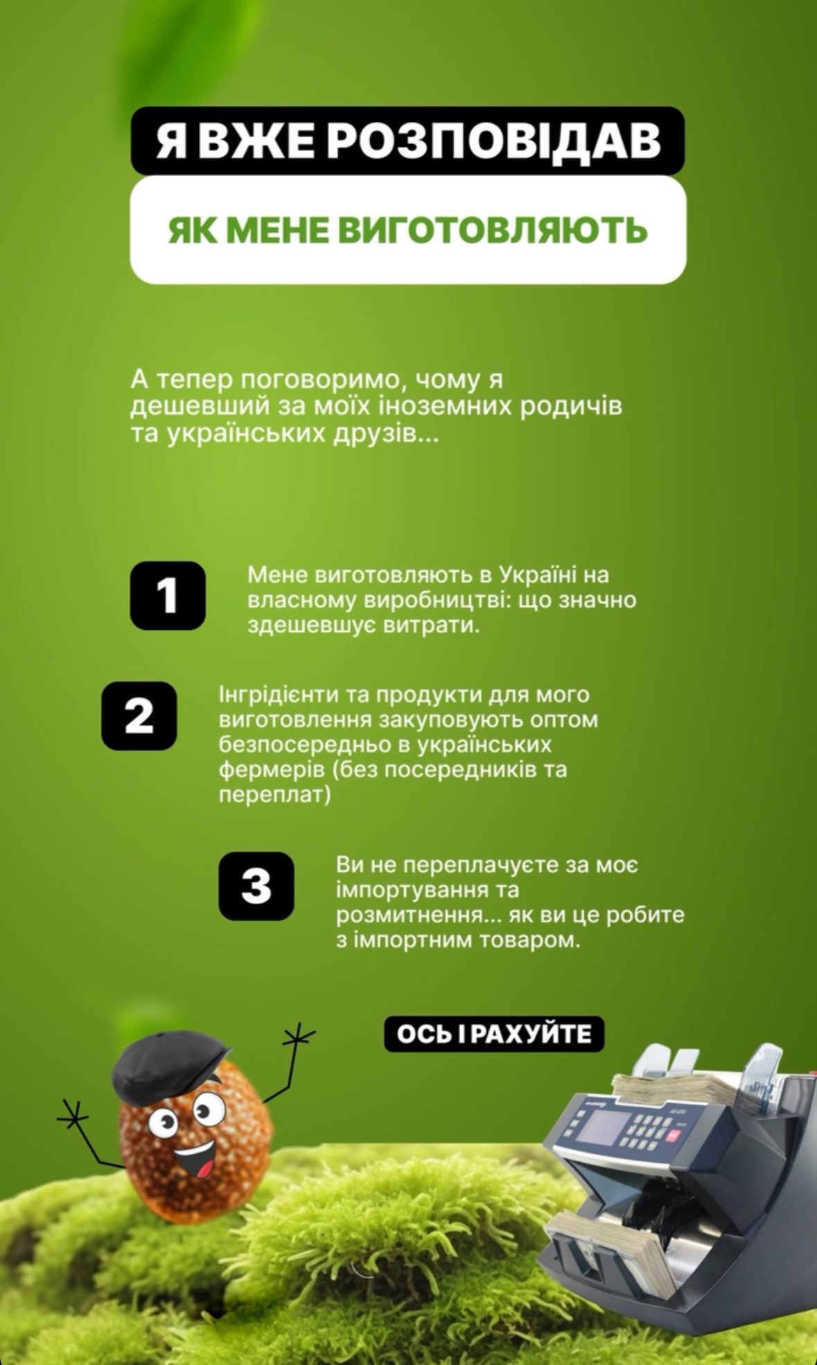 Ягоди полуниці Брілла